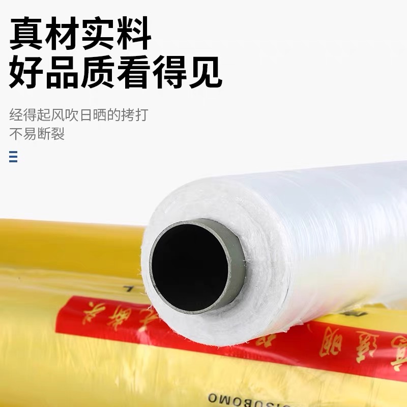 雅安市塑料薄膜工程膜 - 哪里好