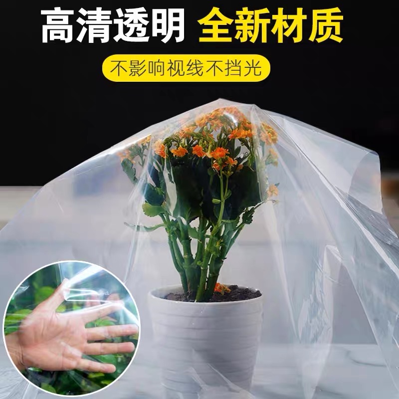雅安市塑料薄膜防草布 - 厂家